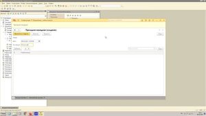 Первые шаги 1с Урок Второй Приходная накладная