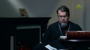 Читаем Добротолюбие. «Опасность памятозлобия». Священник Константин Корепанов