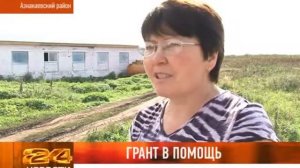 Ферма в Алькеево