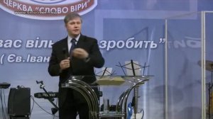 Юрий Стогниенко - "Треугольник приоритетов"