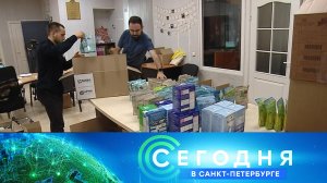 «Сегодня в Санкт-Петербурге»: 25 сентября 2023 года