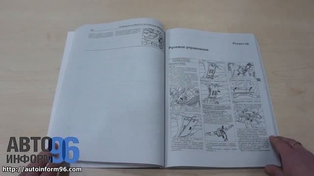 Руководство по ремонту Volkswagen LT 28, 35, 46 смотреть онлайн