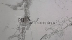 Люссо Санто MR - керамогранит под мрамор / Керамогранит Идальго