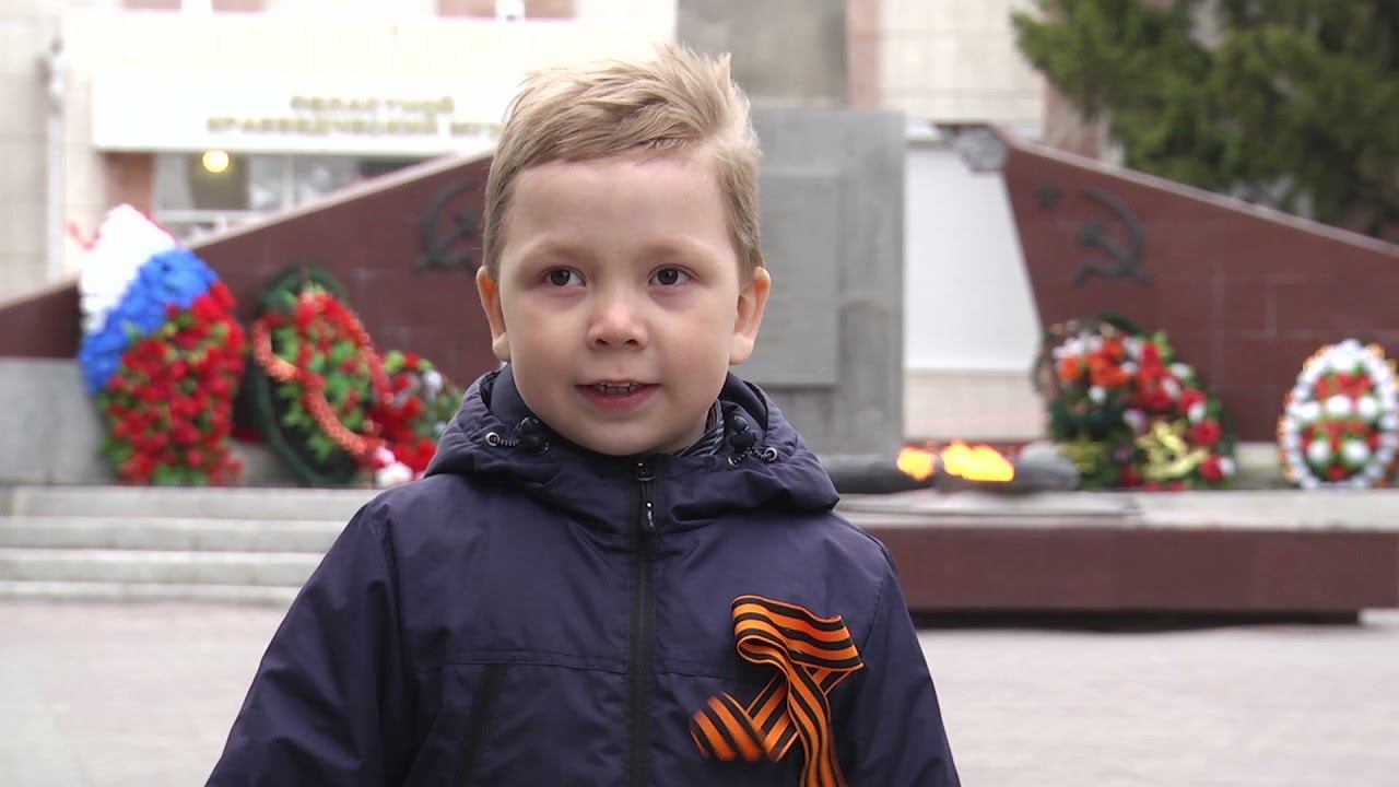 "Память поколений" Александр Голявинский, 5, Курган