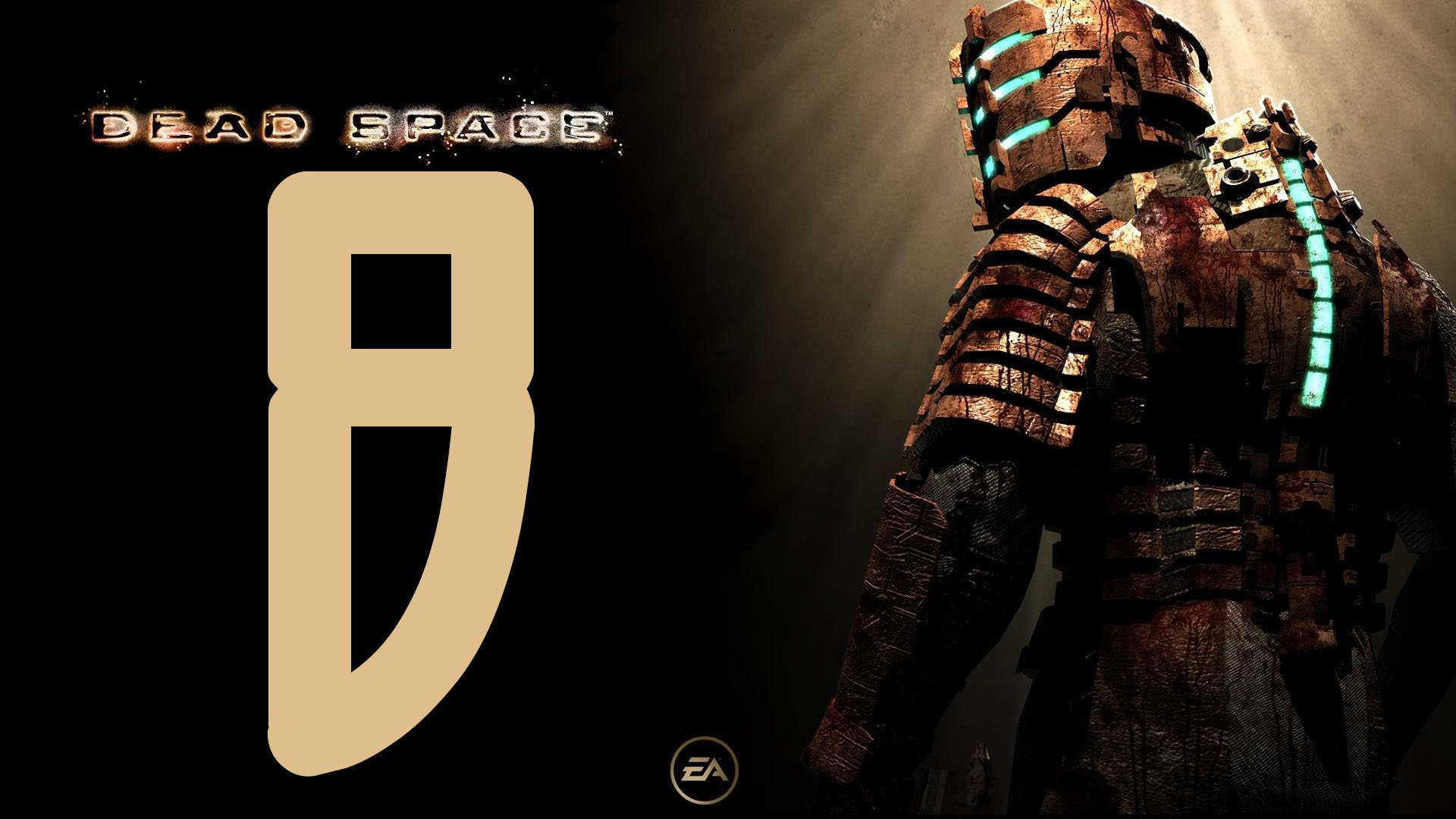 Прохождение дед спейс 1. Dead Space первые буквы глав.