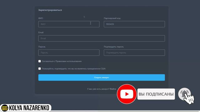 Обзор BTCJOB.IO - Начисление каждую минуту, 3,58% в день бессрочно смотреть онлайн