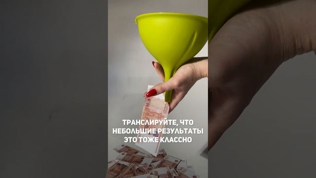 В чем состоит идеальный путь клиента