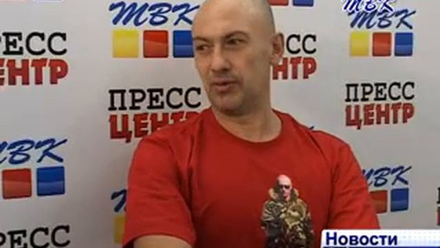 За Президента и в огонь, и в воду. «Хотел доказать, что есть еще в Сибири настоящие мужики» смотреть онлайн