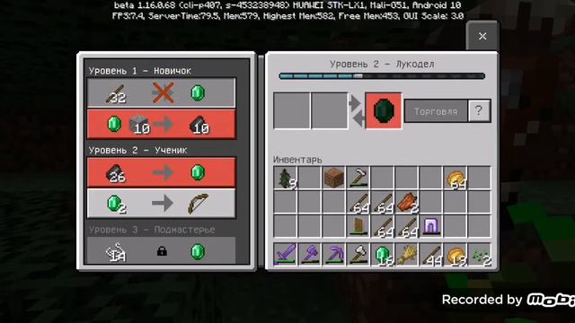 Выживание нашол незерит смотреть онлайн