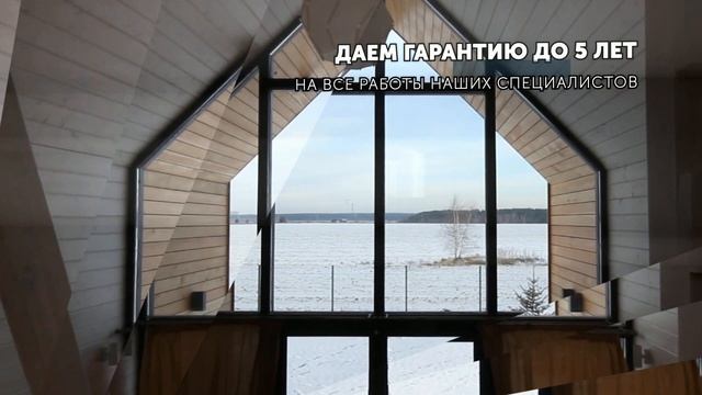 Barnhouse  Функциональный мини-дом с панорамным остеклением  OKprefab