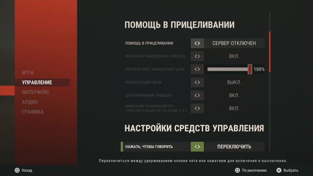 ОБНОВЛЕНИЕ1.20 rust console//раст на пс4