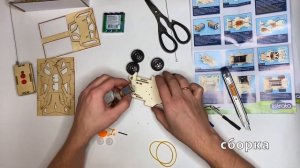 Деревянный электронный конструктор от Listrata Kids - Машинка на Радиоуправлении