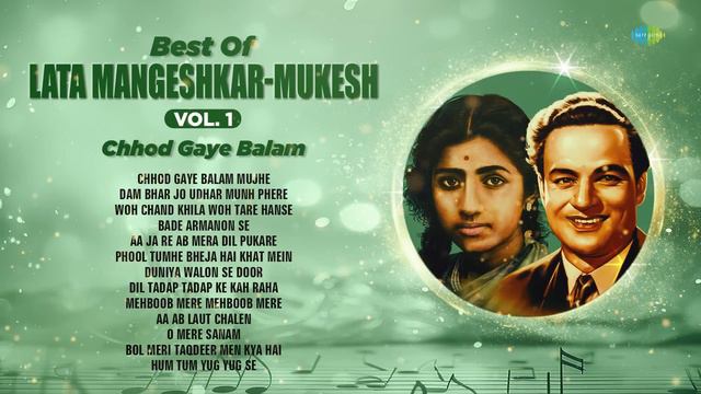 Lata Mangeshkar And Mukesh Songs | Chhod Gaye Balam Mujhe | Bade Armanon Se | O Mere Sanam