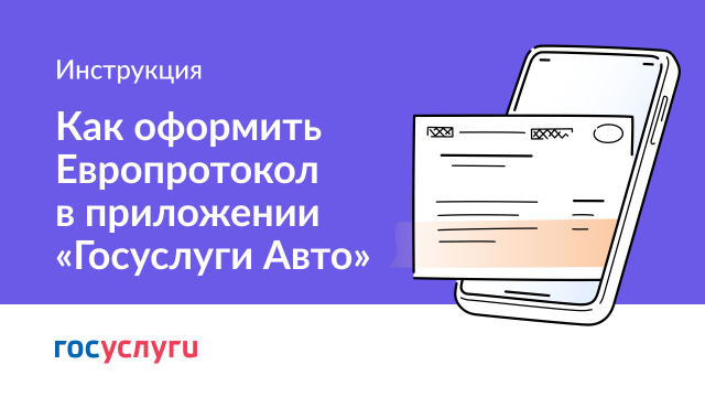 Госуслуги авто стс недоступно Госуслуги авто стс недоступно