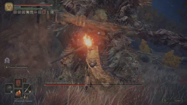 ELDEN RING,PUTRID AVATAR 2,Гнилостное воплощение 2,Бандит,Noob.