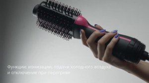 Фен-щетка Hi HH-105