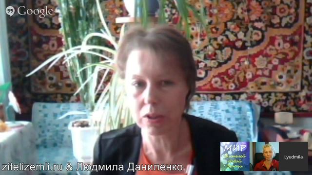 Жители Новой Земли: Одержимость минусовыми сущностями