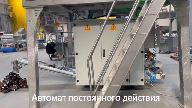 Пакет с проваренными гранями / пакет Стабило смотреть онлайн