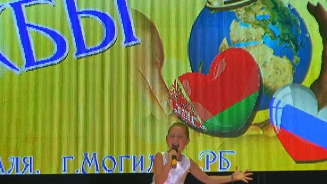 КУБОК ДРУЖБЫ Международный фестиваль-конкурс творчества