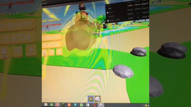 18 стадия в игре найнера Качок смотреть онлайн