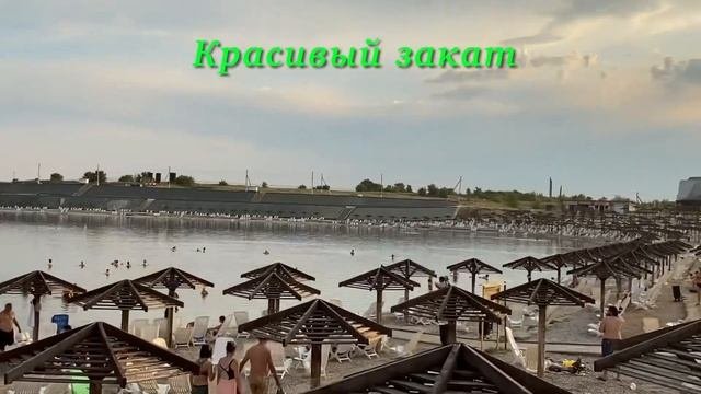 Соль-Илецк! Закрытие Соляного курорта! Вечерняя красота на территории солёных озёр! До встречи!
