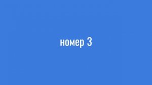 топ 5 мемов