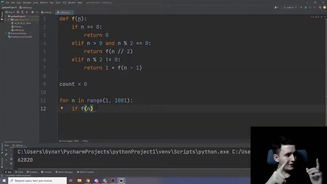 РЕКУРСИЯ В ЕГЭ ЗА 1 ЧАС смотреть онлайн