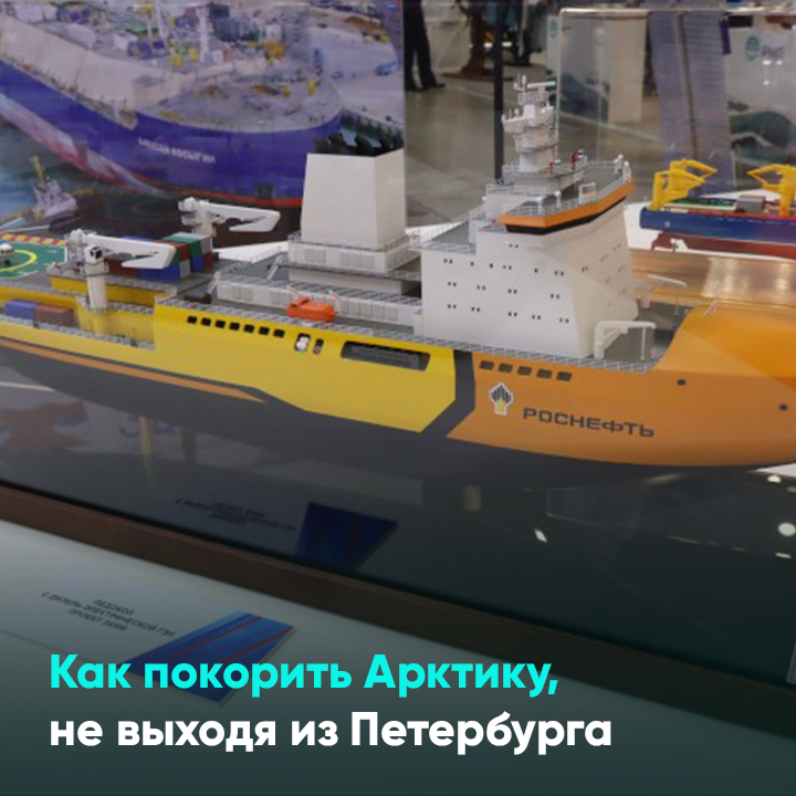 Ледоколы 2023 года. Проекта IBSV 10022 Ah. Судно снабжения проекта IBSV 10022 Катерина Великая. Судно снабжения проекта IBSV 10022.