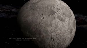 Обнаружена инопланетная база на Луне