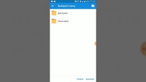 Как загрузить фотографии в Облако Mail.Ru