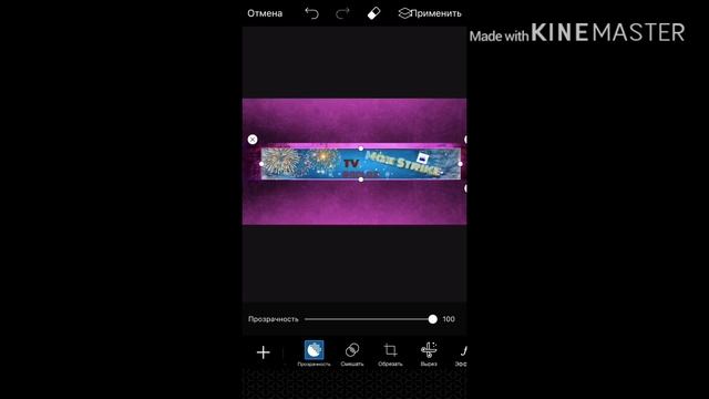 Вау! Как сделать шапку на канал??? Очень просто! смотреть онлайн