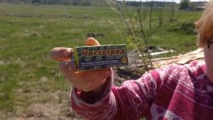 Готовим нашу целину к посадкам.Дела огородные.                     #Вашехозяйство #Чистогряд