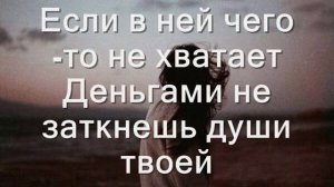 Ценности Жизни