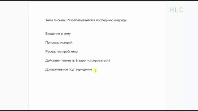 e-mail | емейл маркетинг. Видео обучение