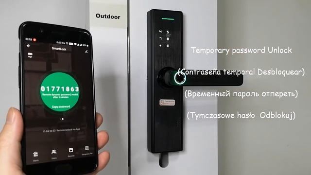 Wifi электронный дверной замок