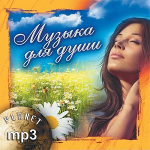 Песни старых дворов Еще раз про любовь.mp4