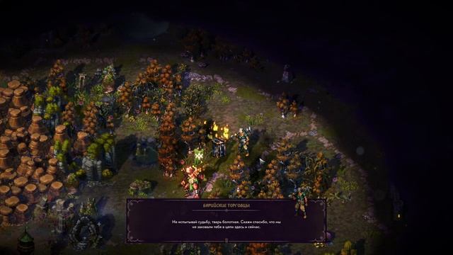 Songs of Conquest Прямой эфир (1).mp4