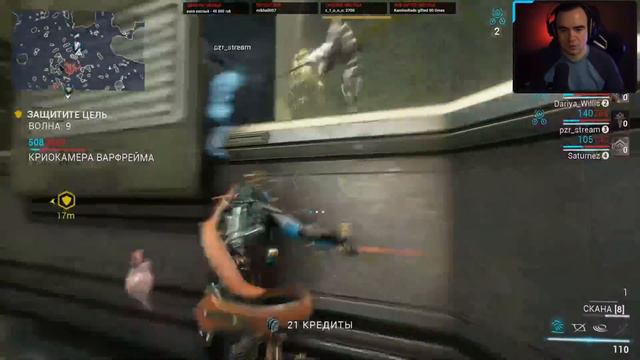 Я не могу теперь спокойно передвигаться... ● Warframe смотреть онлайн