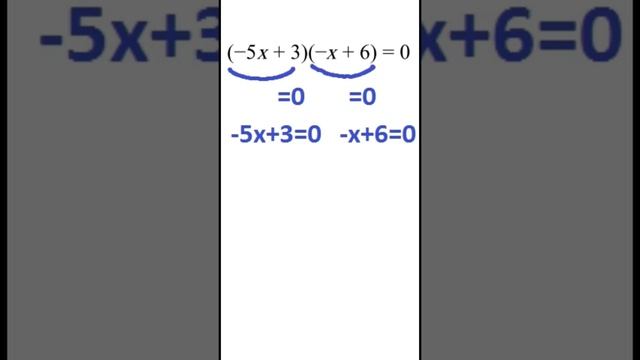 Быстрый способ решения уравнений. Уравнения №9 ОГЭ по математике. Лайфхак