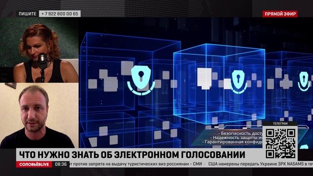 Жителю Москвы система ДЭГ позволит проголосовать даже на даче