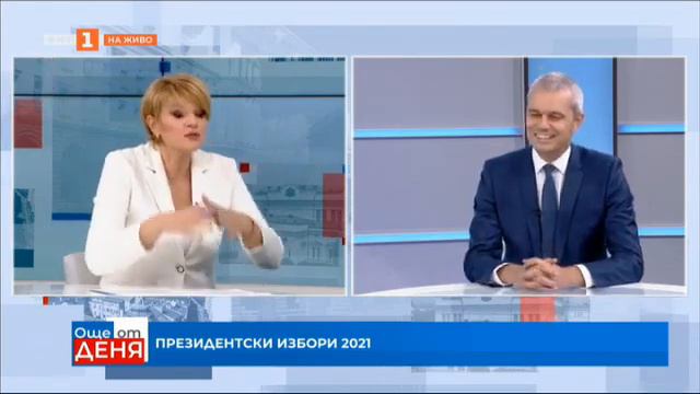 Костадин Костадинов по БНТ 11.11.2021