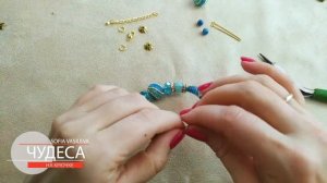 Браслет из бисера на мемори проволоке с оплетенной бусиной. ПРОВОЛОКА С ПАМЯТЬЮ