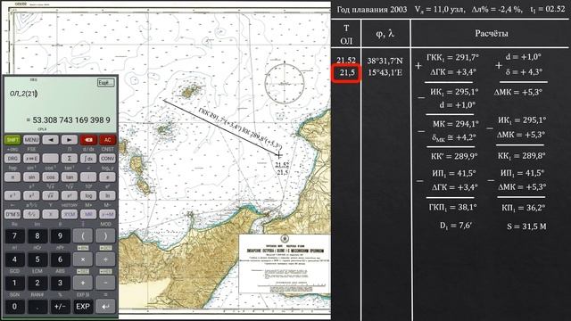 ОС. ЛР 14. смотреть онлайн