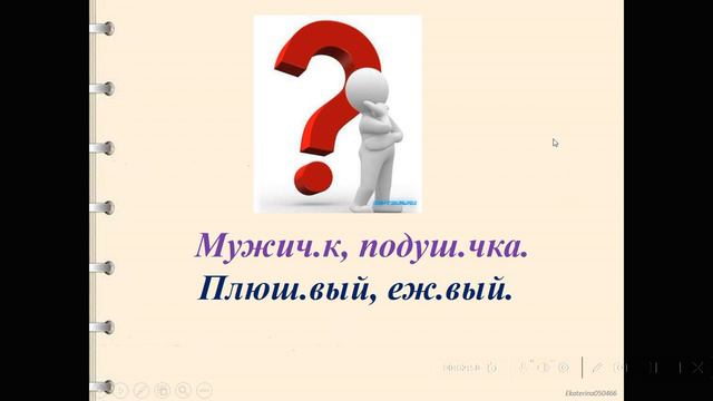 О - Е после шипящих в суффиксе и окончании  существительных и прилагательных