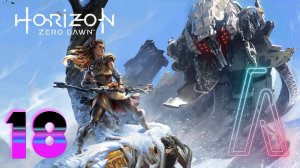 Horizon Zero Dawn