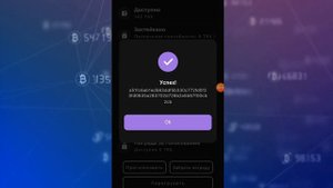 🔴КАК СТЕЙКАТЬ TRX (TRON) В TRUSTEE WALLET?🚩