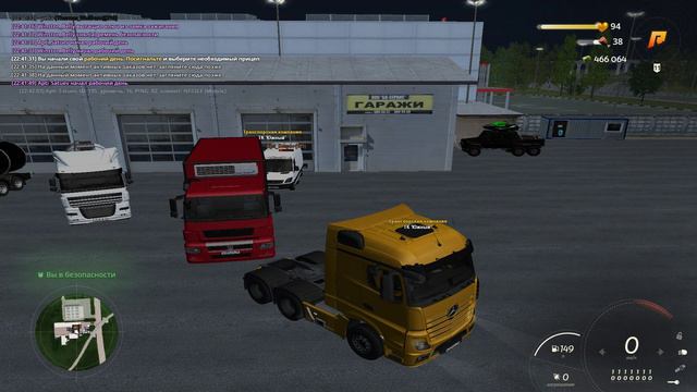 нарушение уставов смотреть онлайн