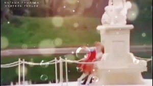 Наташа Пушкова   Учитель Танцев