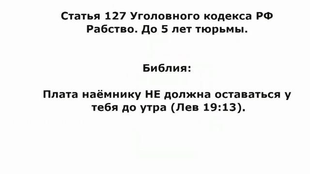 о священниках и церкви