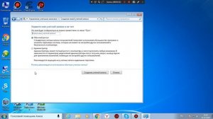 Решение проблемы с запуском Euro Truck Simulator 2